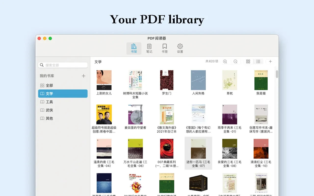 PDF Reader - PDF Library Pro screenshot 1
